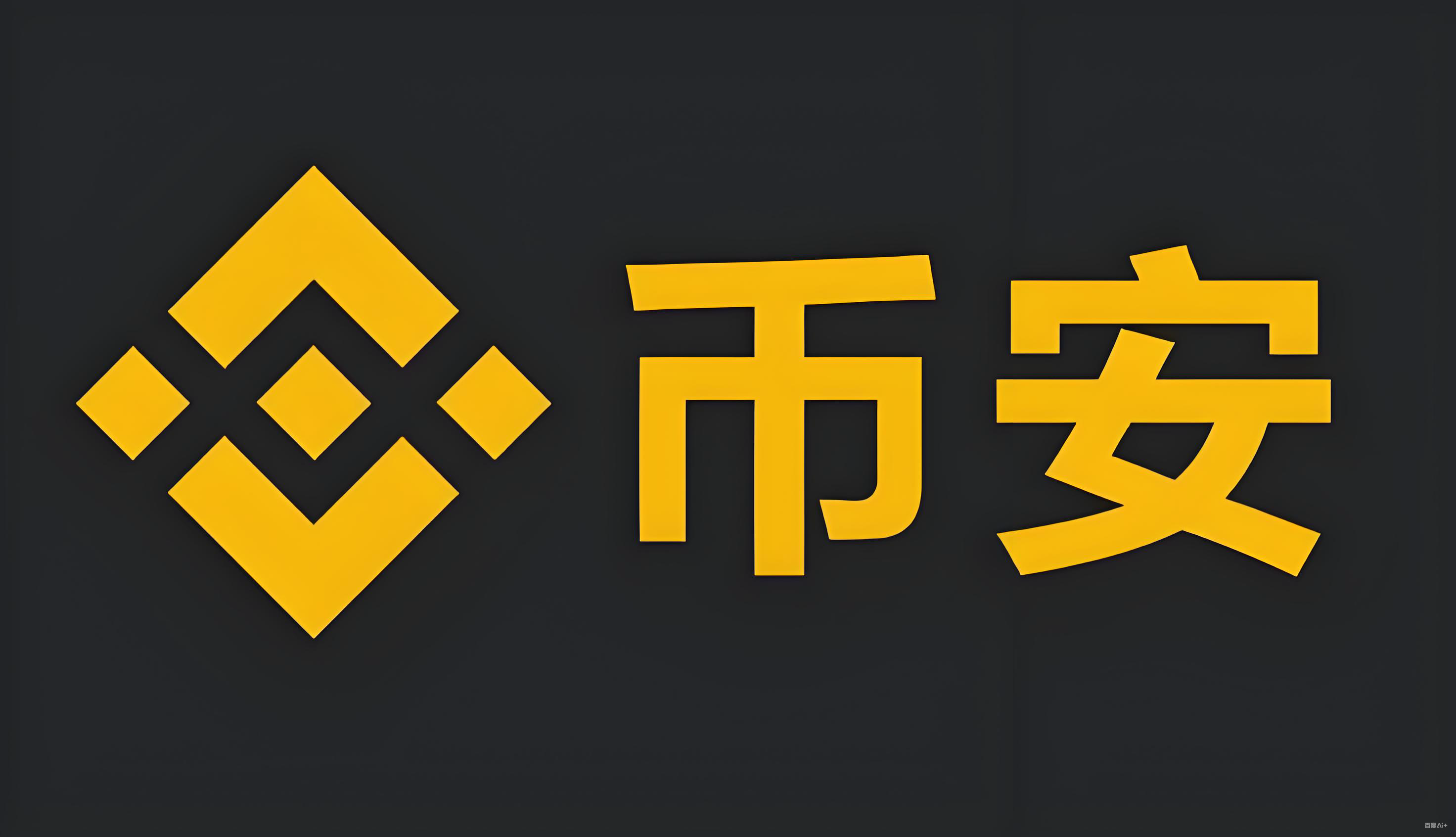 币圈提醒软件服务矩阵